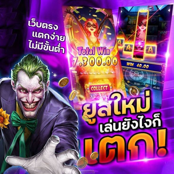 KING899 LOTTO แจ็คพอตแตกหนักที่สุดในไทย